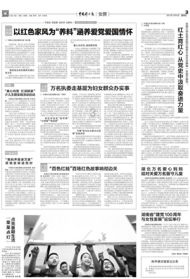 逃离神秘海底世界